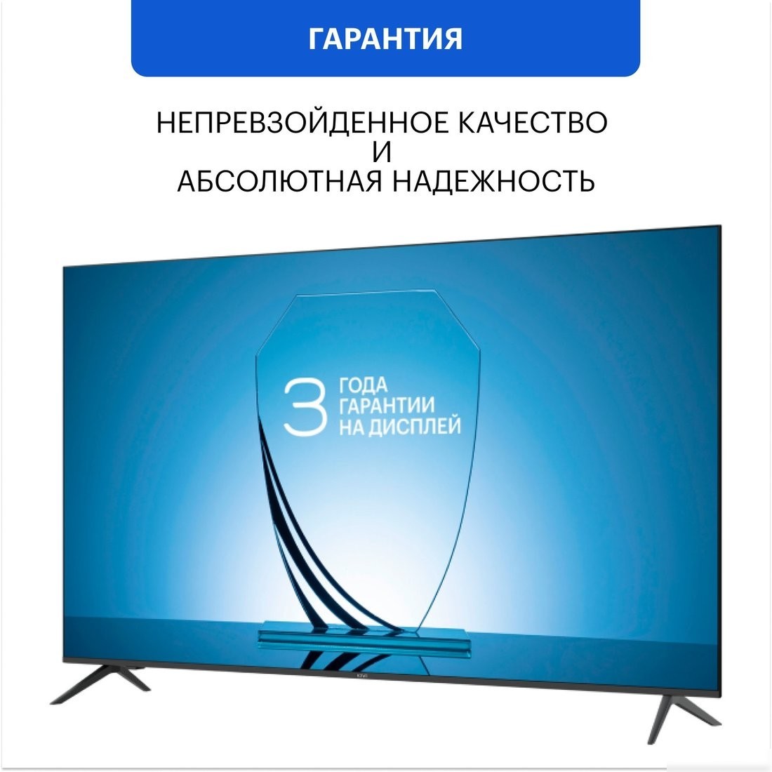 Телевизор KIVI M40FD70B