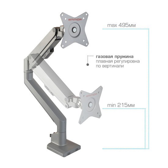 Кронштейн Arm Media LCD-T35 (серебристый)