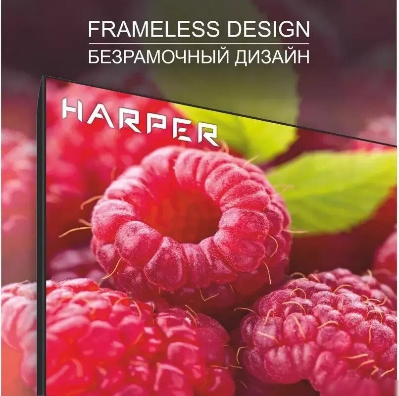 Телевизор Harper 32R777T