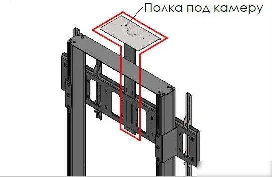 Полка для стойки PL FS-800/2.B