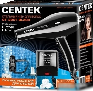 Сушилка для волос CENTEK CT-2251 (черный)