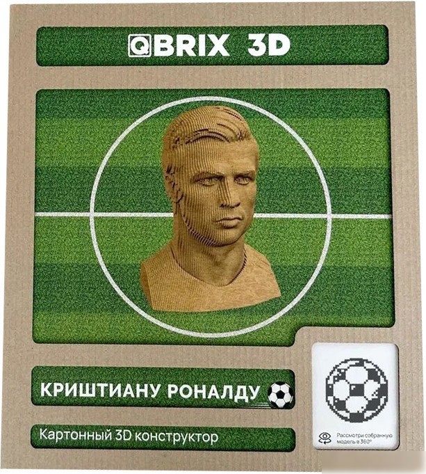 3Д-пазл QBRIX Криштиану Роналду 3D 20053