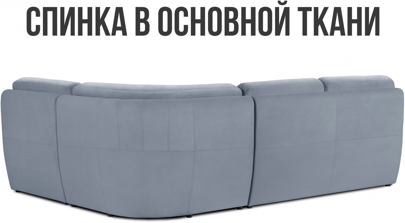 Угловой диван Mio Tesoro Борнео угловой (Velutto 12)