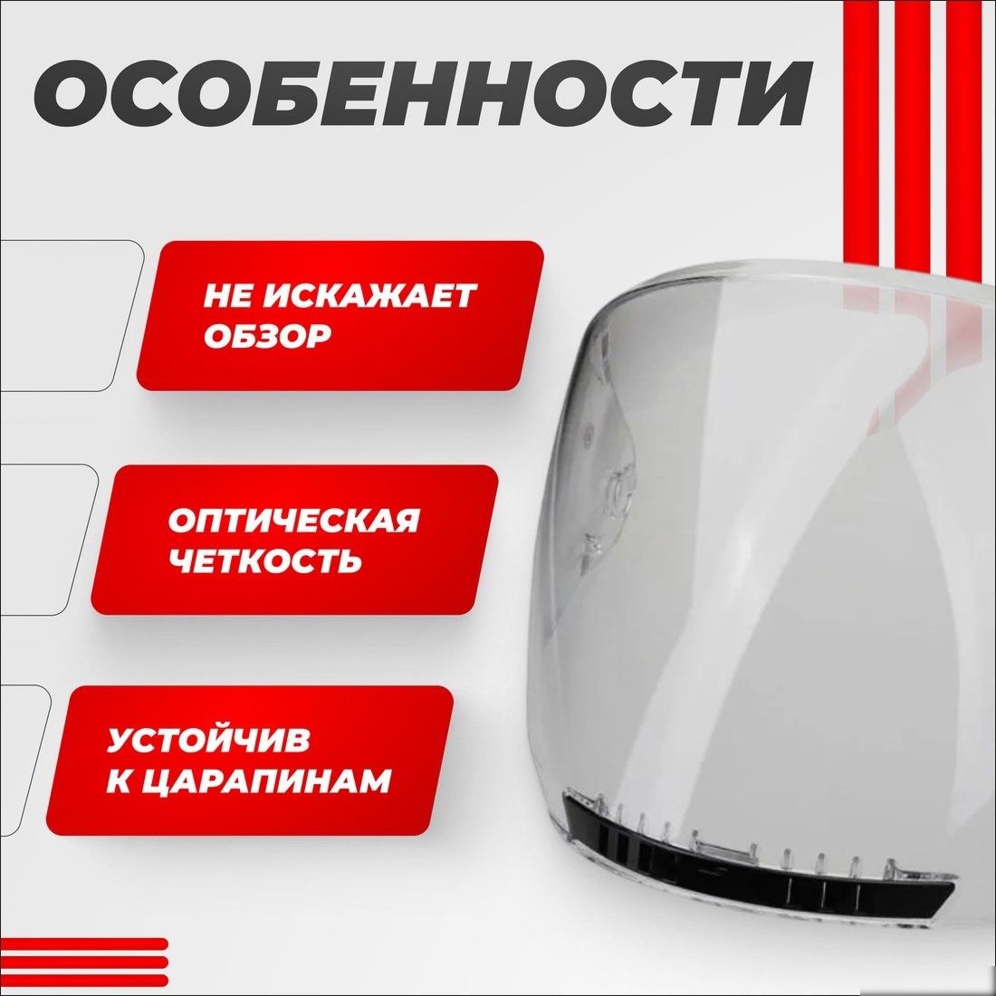 Мотошлем LS2 OF600 (Clear)