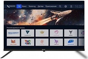 Телевизор Триколор P24HH302