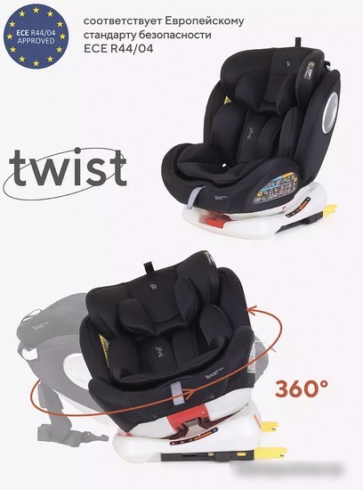 Детское автокресло Rant Basic Twist Isofix YC06 (черный)
