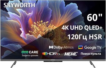 Телевизор Skyworth 60Q66H