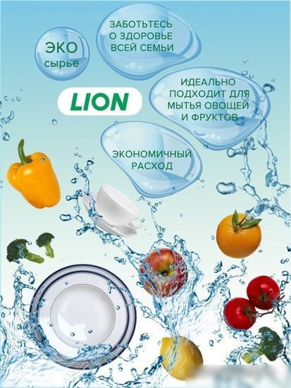 Средство для мытья посуды Lion Chamgreen зеленый чай 300 мл