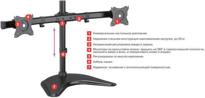Кронштейн Arm Media LCD-T52