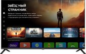 Телевизор Digma DM-LED43SBB36
