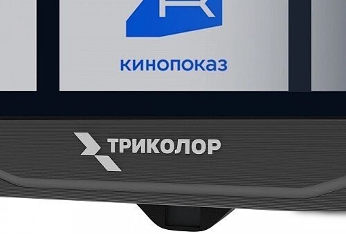 Телевизор Триколор H32HC3