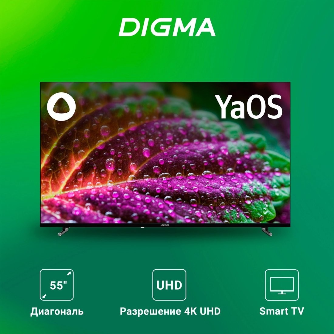 Телевизор Digma DM-LED55UBB33