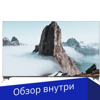 Телевизор Viomi YMD43ACURUS1