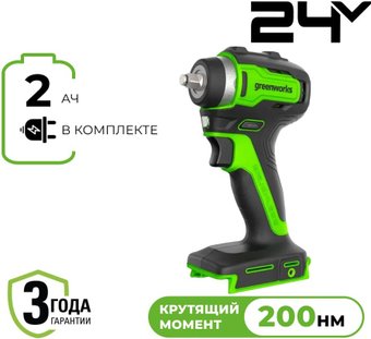 Гайковерт Greenworks G24IW200 3803607CUA (с 1-им АКБ)