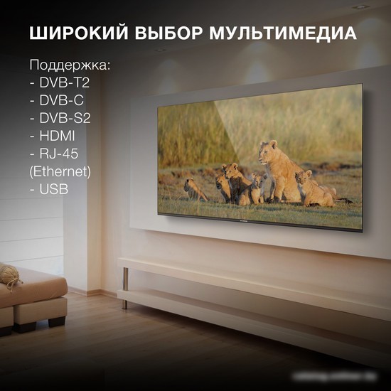 Телевизор Hyundai H-LED43BU7006