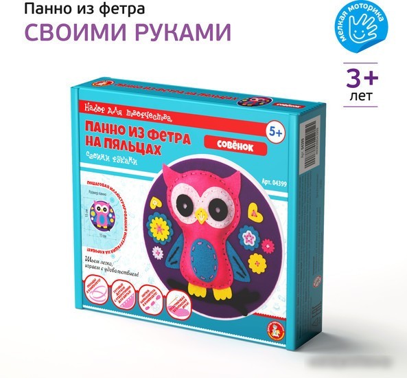 Набор для создания поделок/игрушек Десятое королевство Панно из фетра на пяльцах Совенок 04399