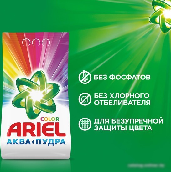 Стиральный порошок Ariel Color Аква Пудра 15 кг