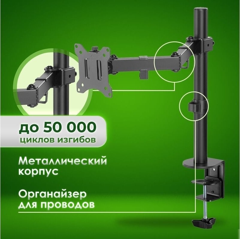 Кронштейн для монитора Sonnen 455942