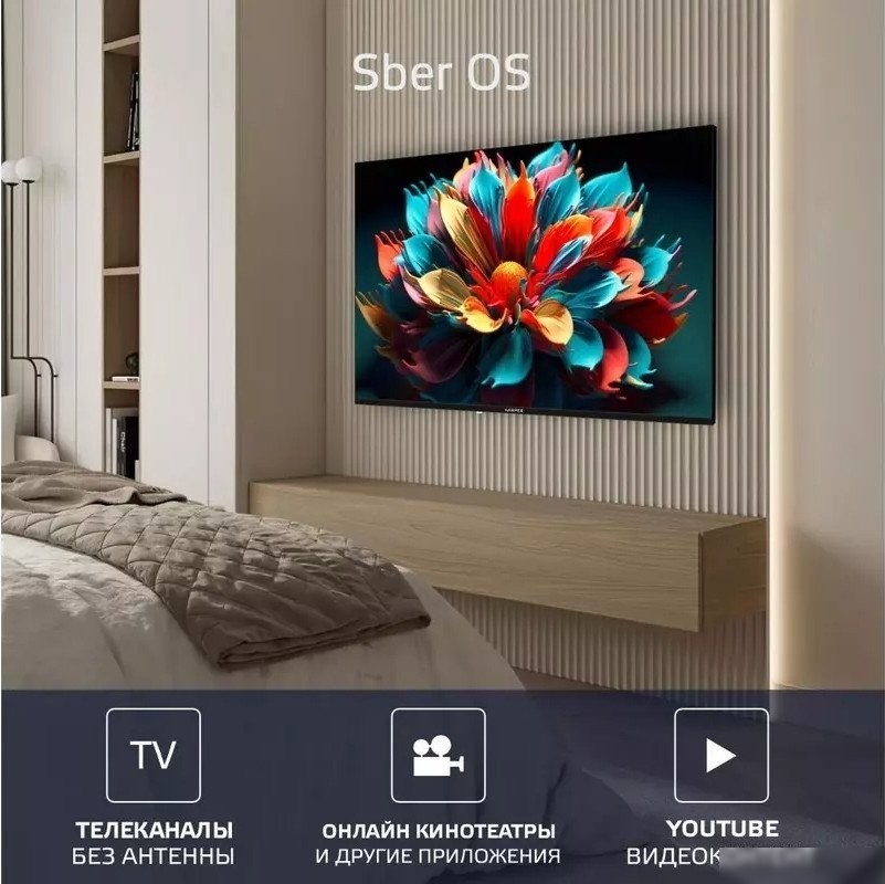 Телевизор Harper 50U695TS