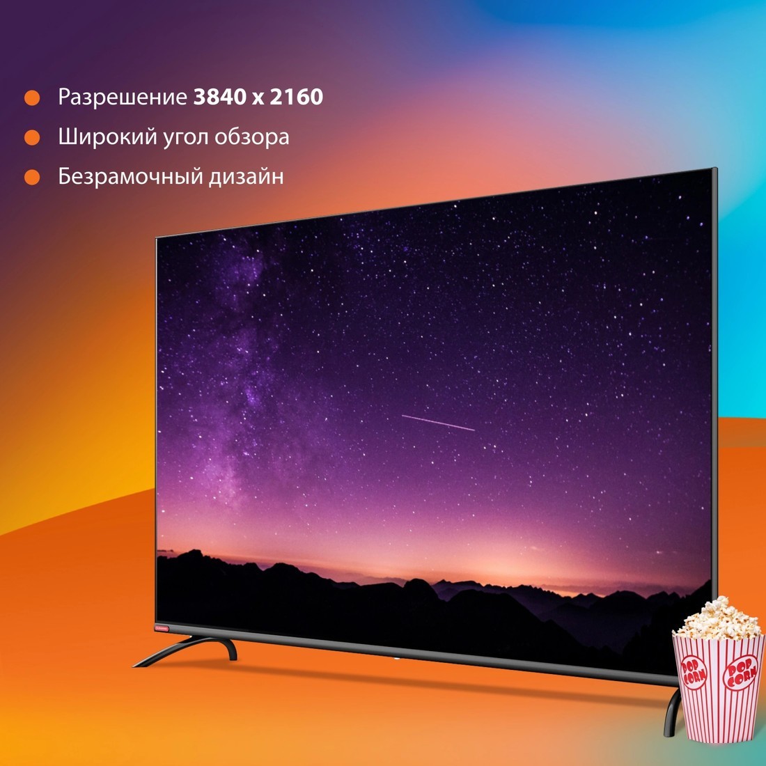 Телевизор SunWind SUN-LED55XU401