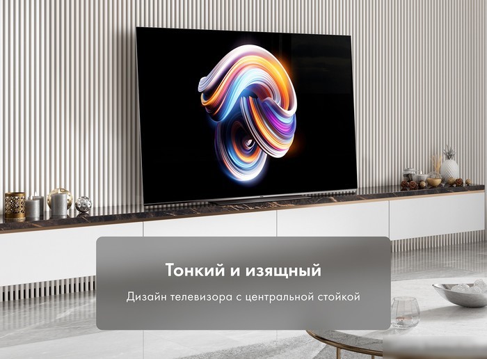 OLED телевизор Haier H65S9UG PRO