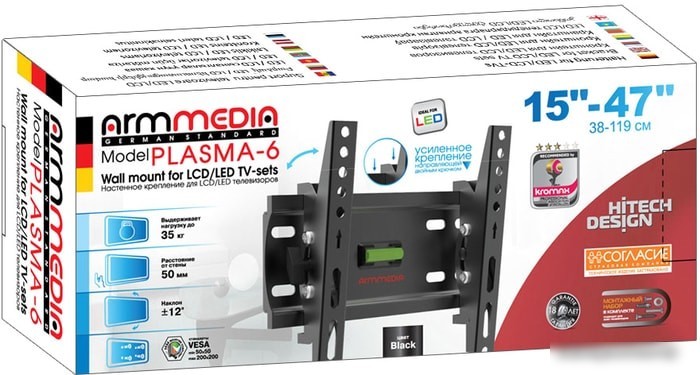 Кронштейн Arm Media PLASMA-6 new