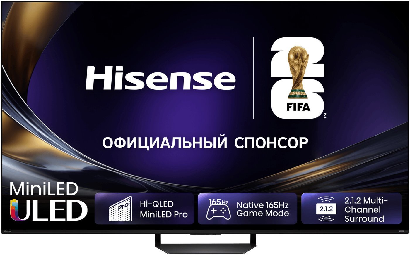 MiniLED телевизор Hisense 75U7S PRO