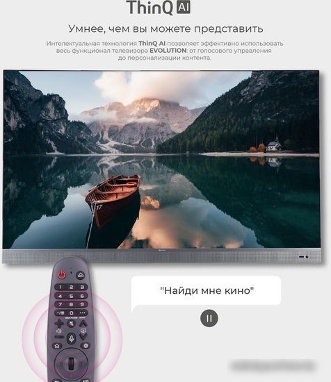 Телевизор Evolution WOS32MR1HD