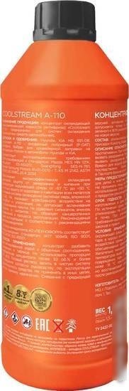 Coolstream A-110 концентрат 1.7кг