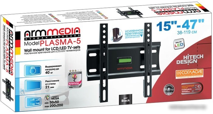 Кронштейн Arm Media PLASMA-5 New