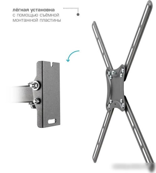 Кронштейн Kromax CORBEL-7