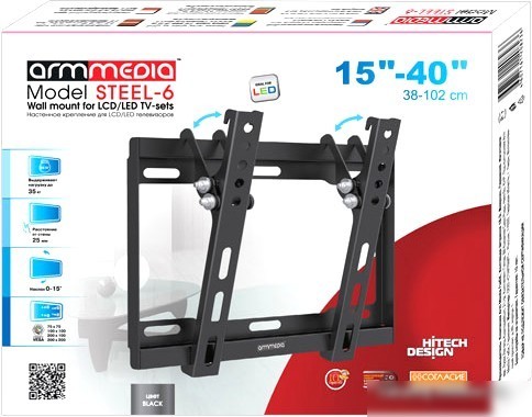 Кронштейн Arm Media Steel-6