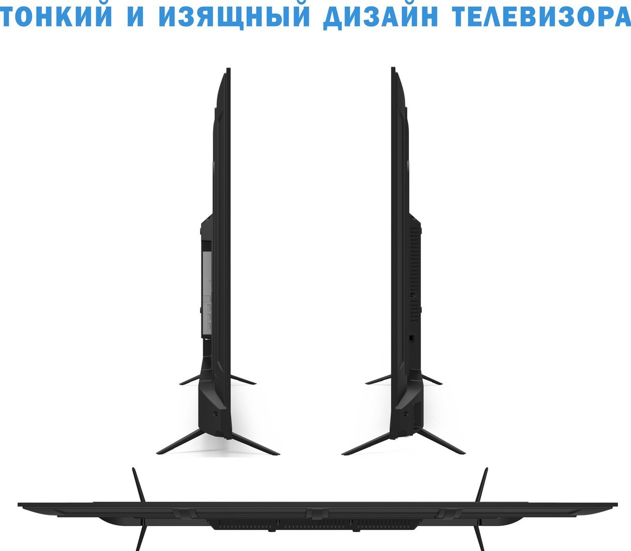 Телевизор Витязь 55LU1260