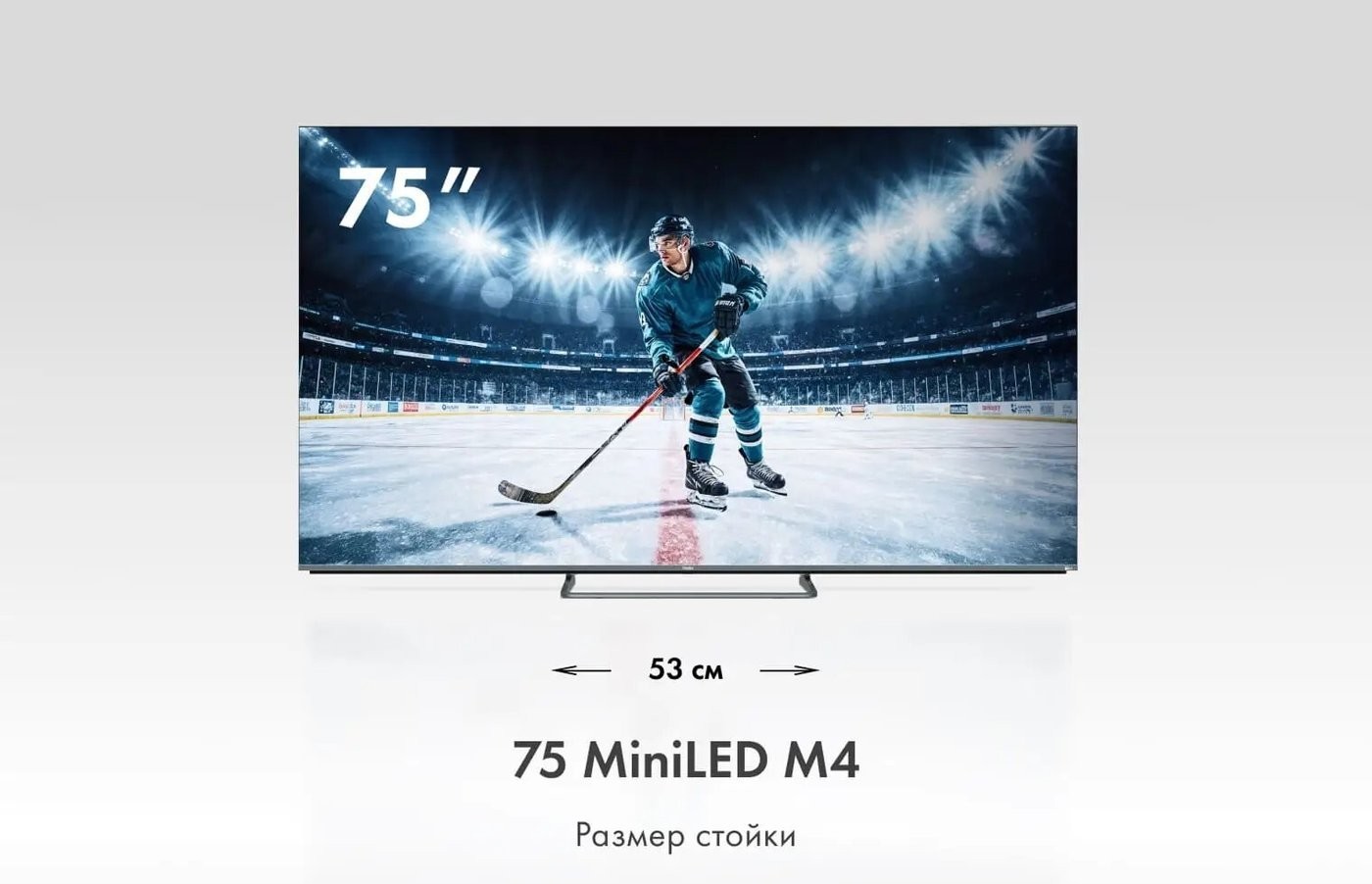 MiniLED телевизор Haier 75 MiniLED M4