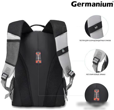 Городской рюкзак Germanium S-07 226954 (светло-серый)