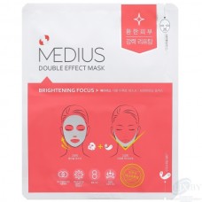 MEDIUS Двухэффектная маска для лица и подбородка, Осветление