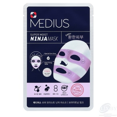 MEDIUS Усиленная маска для лица, Супер Увлажнение и Осветление