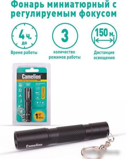 Фонарь Camelion LED51532