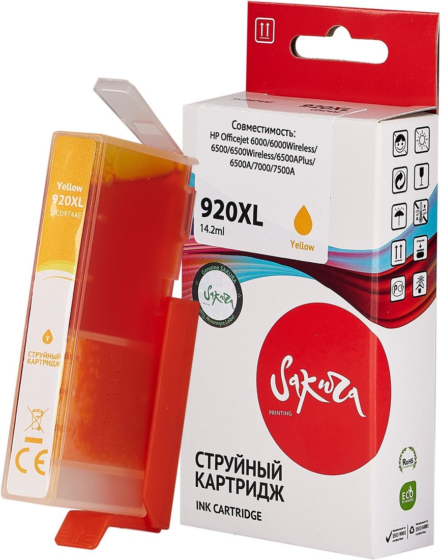 Картридж Sakura SICD974AE
