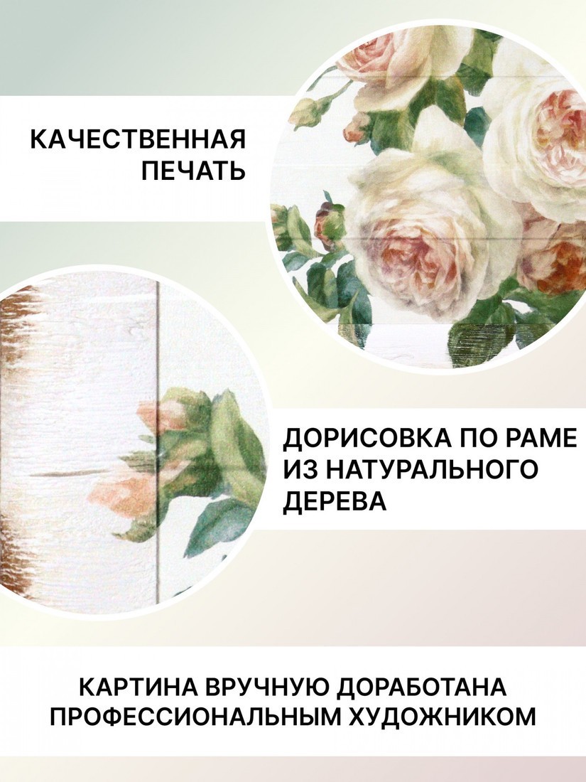Картина Декарт 8Л2272