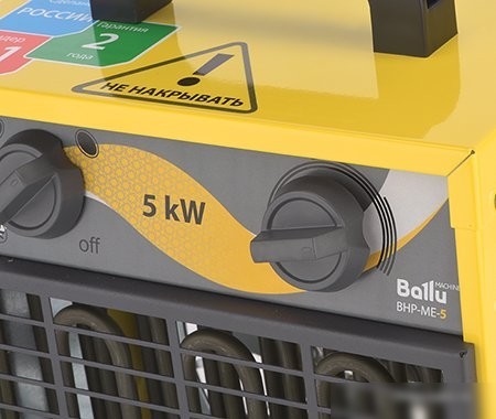 Электрическая тепловая пушка Ballu BHP-ME-5