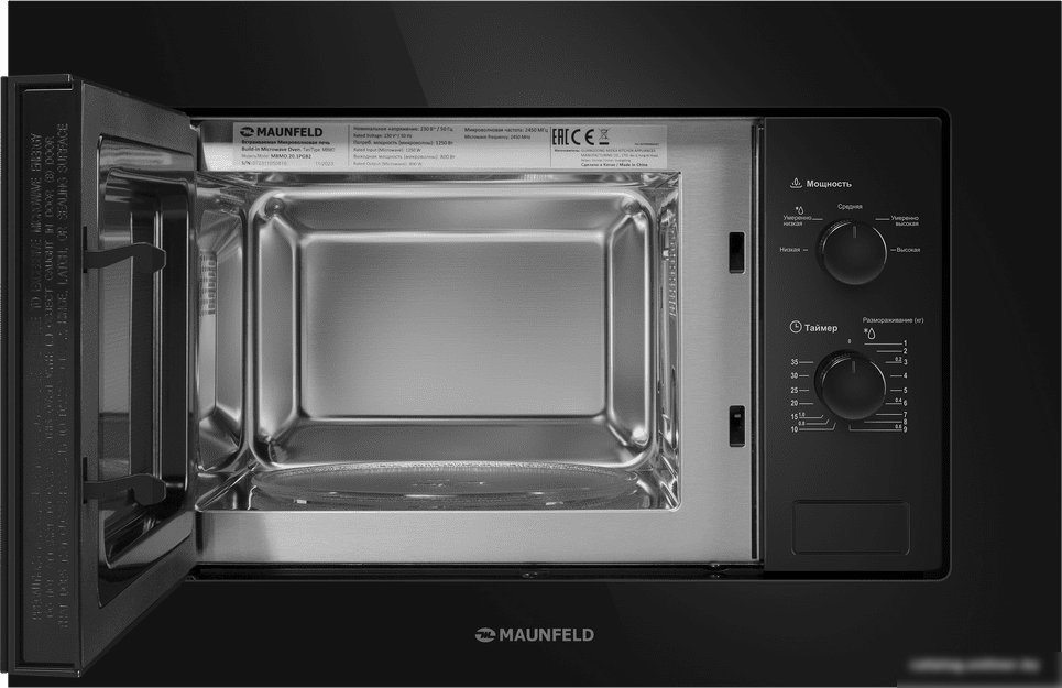 Микроволновая печь MAUNFELD MBMO.20.1PGB2