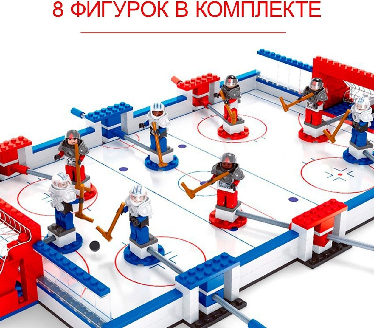 Конструктор Keyixing Хоккейный турнир 6988599