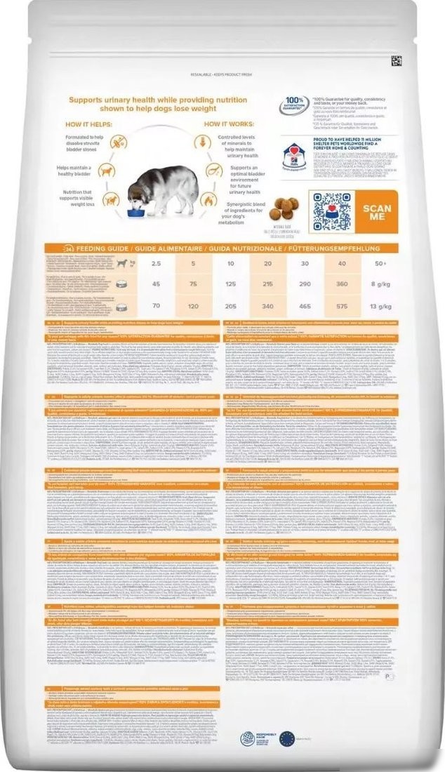 Сухой корм для собак Hill's PD c/d Urinary + Metabolic 1.5 кг