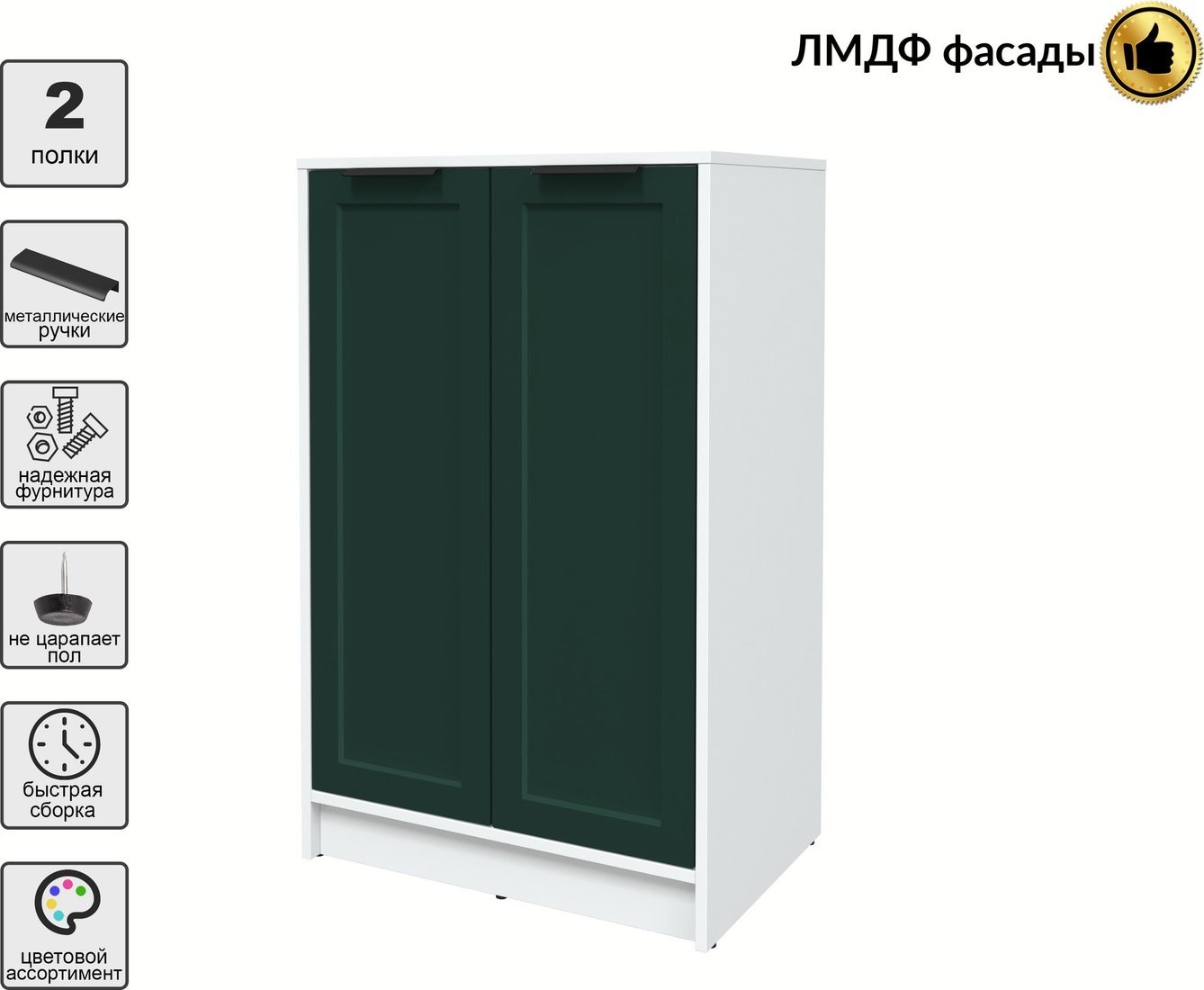 Тумба Интерлиния Концепт Тренд КТ-Т64 (белый платинум/изумруд)