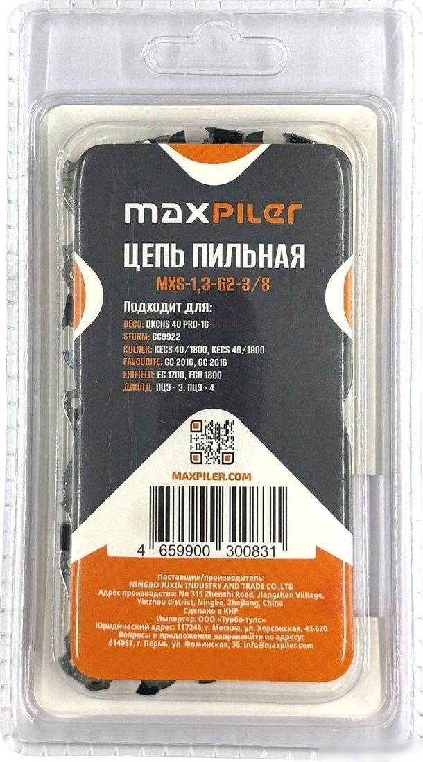 Цепь для пилы MaxPiler MXS-1.3-62-3/8