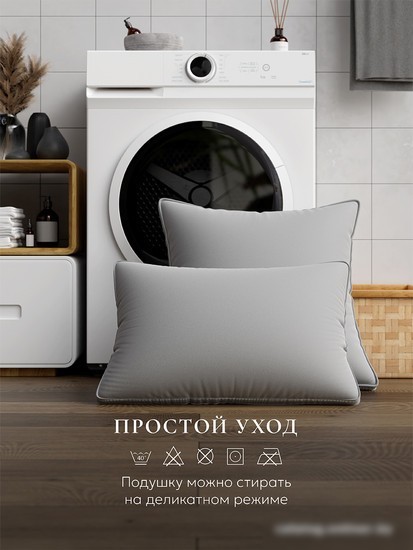 Спальная подушка Espera Home Comfort 3D Gray ЕС-8569 70x70