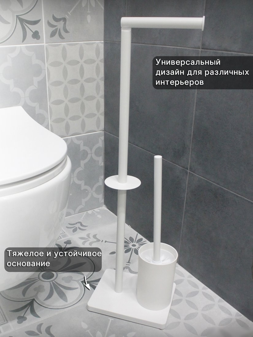 Держатель для туалетной бумаги и ершика Caspian 90038 (белый)