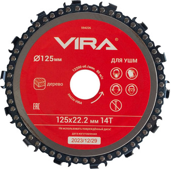 Пильный диск Vira 594226