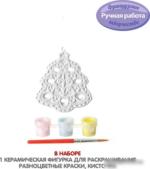 Набор для создания поделок/игрушек Bondibon Елочные украшения. Елочка ВВ1656
